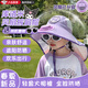 兒童防曬帽帶風(fēng)扇的帽子女童夏季披肩庫洛米遮陽帽戶外出游大帽檐 紫色庫洛米-送口哨+墨鏡+數(shù)據(jù)線