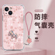 達綺真 適用蘋果6手機殼時尚高透邊框iphone6s/plus四角防摔氣囊殼全包透明硅膠保護套福字小馬女新款 透明O-福字小馬C粉+配粉色手鏈 蘋果6