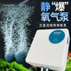 松寶（sobo）魚(yú)缸氧氣泵充電式增氧泵養(yǎng)魚(yú)氧氣泵戶(hù)外釣魚(yú)氧泵 AQ-302A雙孔4W