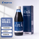 百樂（PILOT）非碳素墨水不堵筆 鋼筆用墨水瓶裝350ml INK-350-BB原裝進(jìn)口藍(lán)黑色