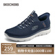 斯凱奇（Skechers）七夕禮物閃穿鞋男鞋夏季健步鞋軟底一腳蹬透氣休閑運(yùn)動(dòng)鞋232457