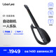 LiberLive無(wú)弦吉他融合伴奏智能電吉他自動(dòng)擋彈唱一人樂(lè)隊(duì) 官方標(biāo)配 C1-石墨灰 官方標(biāo)配