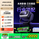 堅果（JMGO）N3 Ultra Max 純?nèi)す庾兘雇队?600lm 4K超高清云臺投影儀家用影院游戲(AI全智控電動云臺) N3 Ultra Max變焦【4600lm】