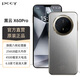 PCCY 2025新款X60Pro八核高清大屏智能超薄5G卡手機256G內(nèi)存老人老年機學(xué)生備用全網(wǎng)通百元游戲電競機 【全新原裝】銀錦色 8GB+128GB