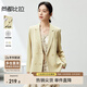 尚都比拉職業(yè)通勤西服女春秋氣質百搭外套易打理高級感小西裝 治愈黃 L 
