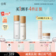 谷雨第三代光感水乳套裝 減黃提亮修護(hù)補(bǔ)水保濕護(hù)膚品