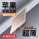 超級馬 直營(yíng) 3C認證【薄至0.65cm丨可上飛機】蘋(píng)果MagSafe磁吸充電寶移動(dòng)電源超薄無(wú)線(xiàn)iPhone17/16/15/14 1萬(wàn)超薄款-鈦金色 【3C認證/當日次日達】可上飛機｜3C認證
