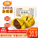 在旗 皇饃饃640g 8個裝 棗泥豆沙餡 早餐 糜子面黃饃饃 特產 粗糧雜糧