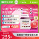 善存（Centrum）每日營養(yǎng)包女士30+進(jìn)階30包/盒 復(fù)合維礦物質(zhì) 膠原蛋白 兒茶素