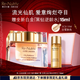 雅詩蘭黛白金粉底霜19#(1C0)30ml粉底液白皙膚色遮瑕化妝品禮盒效期27年2