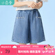茵曼（INMAN）童裝女童寬松休閑牛仔褲2025夏新款兒童中大童透氣短褲五分褲 牛仔藍(lán) 160