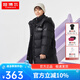 坦博爾（Tanboer）兒童羽絨服男女長款保暖連帽厚款童裝外套TC331600 黑色 130 64
