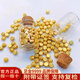 百德金投資金暴富小金豆黃金AU9999實心足金豆子理財儲值送生日禮物收藏 1g送瓶子(無證簽）
