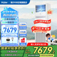 海爾【下單立減20%】 智家出品5匹柜式空調(diào)商用立式空調(diào)5p柜機一級能效變頻辦公室門面專用空調(diào)380V 5匹 一級能效 3D送風(fēng)+快速冷暖