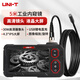 優(yōu)利德（UNI-T）內(nèi)窺鏡工業(yè)級(jí)高清汽車(chē)下水管道維修可視攝像頭防水探頭UT667-5m
