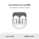 泥炭（SoundPEATS）Air5 真無線藍(lán)牙耳機(jī) Hi-Fi級音質(zhì)泥炭藍(lán)牙耳機(jī) 半入耳式 驍龍暢聽 AI自適應(yīng)環(huán)境主動降噪 藍(lán)牙5.4 琉璃白
