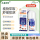 米卡米力（MIKAMILY）舒緩膏嬰兒清涼舒緩液減輕嬰兒寶寶日夜防護(hù)植萃精油舒緩液 【植萃精油】成人舒緩液50ml
