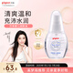 貝親（Pigeon）新生兒嬰兒潤膚油 嬰兒撫觸油 嬰兒按摩油  70ml IA156