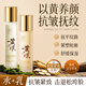 儒意（RUYI）黃芪精華水乳液面霜老國(guó)貨去黃提亮淡紋緊致抗皺保濕男女護(hù)膚品