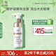玉澤（Dr.Yu）煥活緊塑修護(hù)潔面泡 150ml