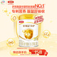 伊利金領(lǐng)冠育護(hù)【5倍DHA好腦力】較大嬰兒奶粉2段(6-12個(gè)月)960g