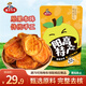 雁北農夫陽(yáng)高杏干250g整切大杏干山西特產(chǎn)京杏無(wú)核杏脯杏肉杏干蜜餞零食