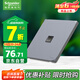 施耐德電氣單聯(lián)六類電腦插座 86型網(wǎng)絡(luò)網(wǎng)線信息插座面板 桓悅系列 魅影灰色