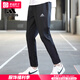 阿迪達(dá)斯 （adidas）褲子男褲 2025夏季新款冰絲運(yùn)動(dòng)褲跑步健身梭織透氣快干黑色長褲 簡約款/快干透氣 S 165-170cm/110-120斤