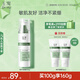 玉澤（Dr.Yu）皮膚屏障調(diào)理專研溫和潔顏露100g
