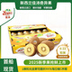 佳沛（zespri）佳沛奇異果 新西蘭進(jìn)口陽(yáng)光金果 【多地次日達】應季孕婦水果禮盒 6粒中果(單果103-114g)