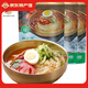 韓食府蕎麥冷面 延吉特色東北大冷面延邊朝鮮冷面多口味現(xiàn)壓口感 小麥冷面320g*3袋
