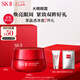 SK-II大紅瓶大眼眼霜15g抗皺保濕sk2化妝品全套護膚品套裝skii生日禮物