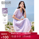 熙世界sllsky溫柔風(fēng)氣質(zhì)V領(lǐng)短袖連衣裙夏季收腰顯瘦紫色a字中長裙子 奶芋紫 2XL