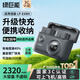 綠巨能（llano）適用佳能60D相機LP-E6NH電池快充盒5d4/70d/5d3/6d2/80d/R62/90D單反微單充電倉雙充充電器2320mAh