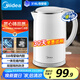 美的（Midea）電熱水壺食品級316不銹鋼雙層無縫一體內(nèi)膽防燙燒水壺 1.7L自動智能斷電開水壺SH17M301PRO
