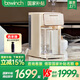 碧云泉（bewinch）G3凈水器【官方】懷特希爾伊斯反滲透家用凈飲機加熱直飲一體機臺式免安裝飲水機自來水過濾器濾芯 G3懷特-標準版