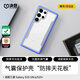 決色三星S25ultra手機(jī)殼防摔全包保護(hù)套合金裝甲磁吸充電S25+簡(jiǎn)約男女防摔保護(hù)殼 極光色 | 全包磁吸防摔 三星S25ultra