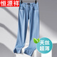 恒源祥天絲超薄男士牛仔褲夏季薄款直筒寬松彈力長(cháng)褲淺色大碼冰絲男褲子 天絲：淺藍色 薄款 33