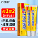 力仕康硫磺軟膏陰虱疥蟲(chóng)男女私處陰囊潮濕疥硫磺乳膏瘡肛門(mén)皮膚止癢膏