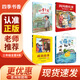 四季書(shū)香一二三四五年級 和大人一起讀趣味小百科 可樂(lè )的二年級肚里有個(gè)孫悟空 小蘿卜頭永遠的紅巖少年 牛和鵝童年與自然之歌 從延安到莫斯科行李卷里的少年 顏料坊的孩子工匠之書(shū) 可樂(lè )的二年級肚里有個(gè)孫悟空