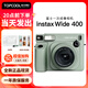 富士（FUJIFILM）立拍立得instax WIDE 400寬幅一次成像相機復(fù)古款相紙膠片相機wide400七夕禮物 WIDE 400綠+水晶殼+相冊 官配+10張白邊相紙