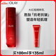 玉蘭油（OLAY）大紅瓶精粹乳100ml保濕抗皺緊致抗衰老女士護膚品生日禮物送女友