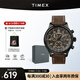 天美時（TIMEX）歐美男士石英名表遠征夜光戶外運動三眼腕表送禮送男友生日禮物 【鎮(zhèn)店爆款】T49905
