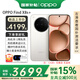 OPPOFind X8s+【國家補貼】新品旗艦手機【咨詢享豪禮】 極窄四等邊 天璣9400+ 哈蘇人像 超長續(xù)航電池 月光白 12GB+256GB 官方標配