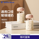 小白熊SnowBear玻璃儲(chǔ)奶瓶 新生兒嬰兒寶寶奶瓶母乳保鮮存奶瓶2個(gè)裝180ML8885