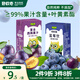 碧歐奇100%純真果汁不加糖兒童飲料果肉榨汁復(fù)合西梅果汁 125ml*3