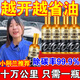 車樸屋汽車三元催化清洗劑添加劑發(fā)動機(jī)免拆燃油寶除積碳汽油清潔液 1瓶裝