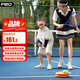 飛爾頓FED網(wǎng)球回彈訓(xùn)練器網(wǎng)球拍初學(xué)者帶線成人兒童通用親子套餐