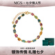 曼古銀MGS/曼古銀925銀方糖彩虹色碧璽手鏈多巴胺新中式女氣質(zhì)水晶手串