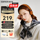 漫步者（EDIFIER）花再Doo Ace 頭戴式無線藍(lán)牙耳機(jī) 藍(lán)牙6.0復(fù)古時尚穿搭耳機(jī)低延遲 運動長續(xù)航輕便小耳麥 生日禮物 落日橙+耳機(jī)包+曬單反20 官方標(biāo)配